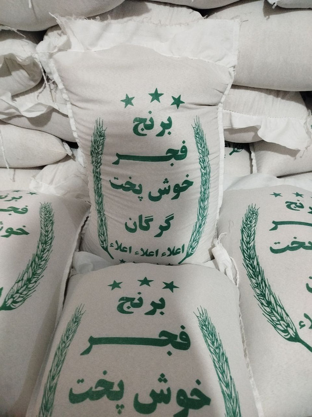 برنج فجر سوزنی اعلا گرگان